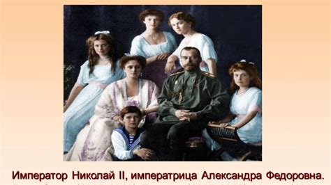 Презентация к уроку истории: "История династии Романовых" - YouTube
