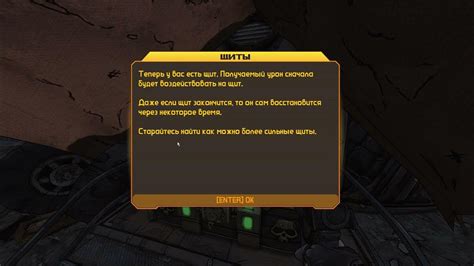 borderlands 1 золотые ключи через cheat-engine - YouTube