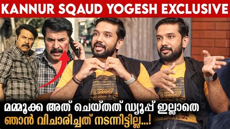 മമമകകയട REACTION ആണ കറ കളതതയത Kannur Squad Mammootty