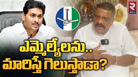 Kotla Surya Prakash Reddy On Cm Ys Jagan