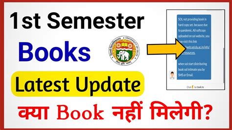 Du Sol First Semester Study Material Latest Update SOL 1st Semester