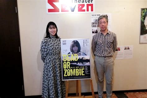 「何とか形にしようと」11月13日日、シアターセブンで行われた映画『dead Or Zombie ゾンビが発生しようとも、ボクたちは自己