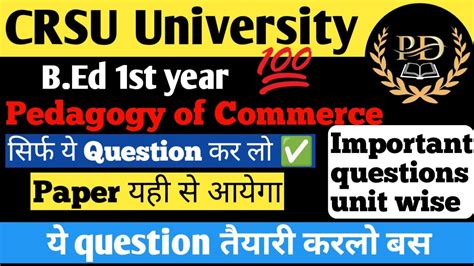 CRSU B Ed 1st Year Pedagogy Of Commerce Important Question Unit Wise