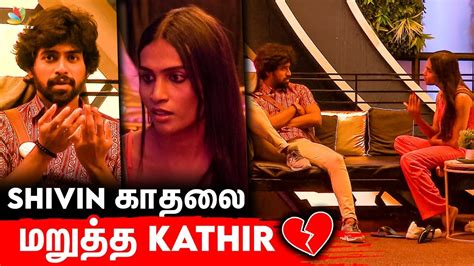 இரவில் Propose செய்த Shivin Reject பண்ண Vj Kathiravan Bigg Boss 6 Tamil Vijay Tv Youtube