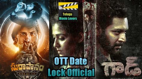 God Iraivan Movie OTT Date Lock Suraapanam Movie OTT Streaming Now