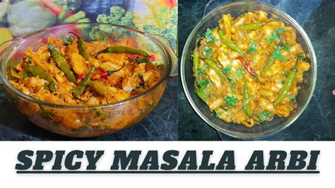 How To Make Spicy Arbi Masala Gravy Recipe Arbi Ki Recipe Arbi Di