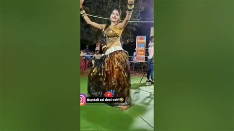 तू झासी की रानी 😜में बमोर तला का राजा 🤣 Shortvideos Lokgeet