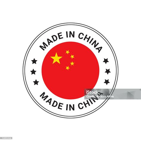 Made In China Logo China Flag Vector Logo Stock Illustration - Download ...