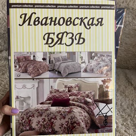 Постельное белье 1 5 одноразовое купить в Москве цена 350 руб