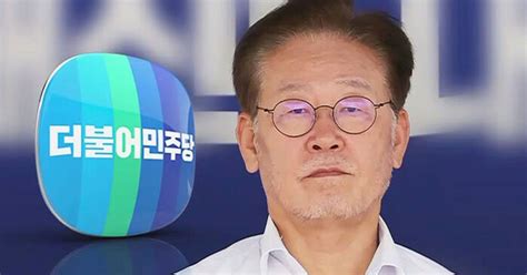 이재명 내일 오후 수원지검 재출석…단식 중단 없어