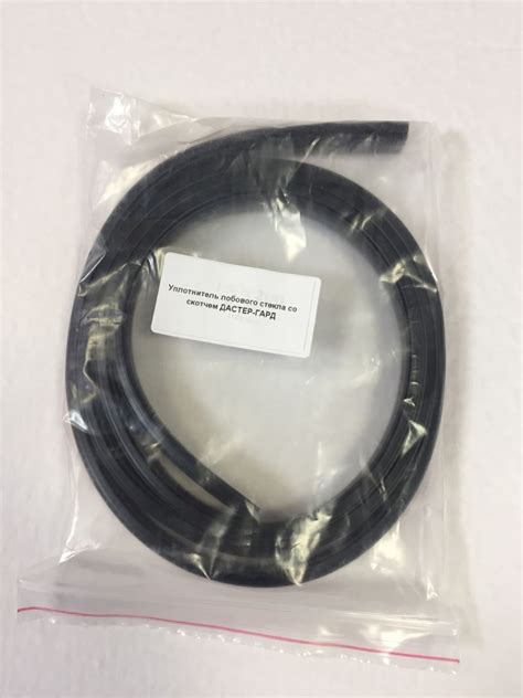 Уплотнитель на кромку лобового стекла верхний Веста, Гранта, Калина ...