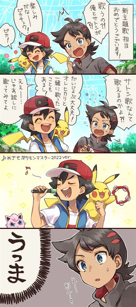 Pikachu Ash Ketchum Jigglypuff And Goh Pokemon And 2 More Drawn By