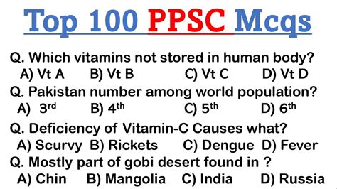 100 Most Repeated PPSC Past Papers Mcqs Top Ppsc Questions And