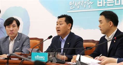 김관영 김경수 드루킹 정책자료집 논란 최순실 기시감 네이트 뉴스