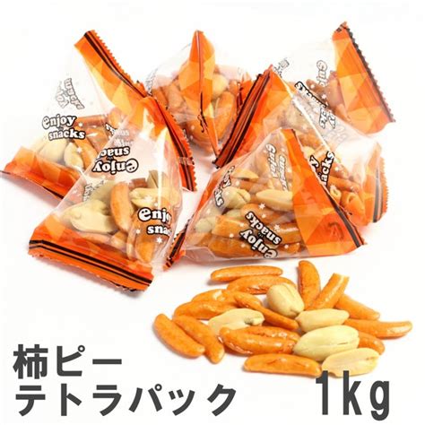 柿の種＆ピーナッツテトラパック 1kg 南風堂の個包装豆菓子 業務用大袋 028 4 南風堂yahoo店 通販 Yahoo