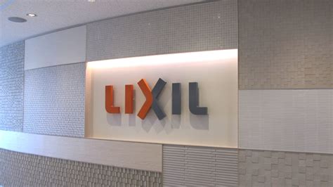 Lixil、住宅リフォームfc・vcを再編 新建ハウジング