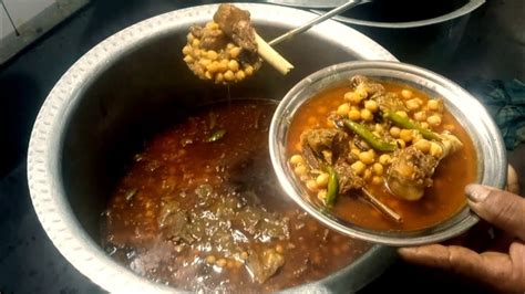 Lahori Mutton Cholay Recipe Mutton Channa Recipe ByTahir Mehmood