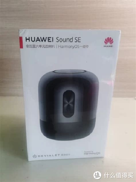 华为sound Se智能音箱：兼顾智能使用与音乐体验音箱什么值得买