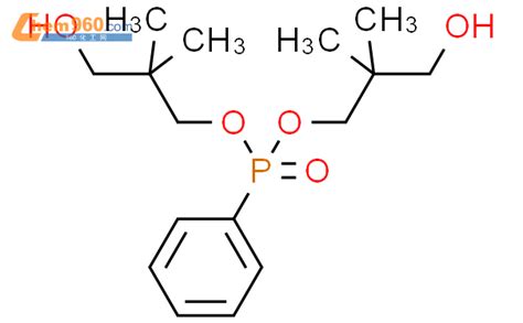 97210 56 5 Phosphonic Acid Phenyl Bis 3 Hydroxy 2 2 Dimethylpropyl