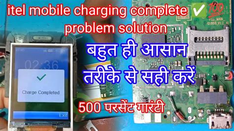 Itel Mobile Charging Complete Problem Solution Maheshmo Itel Keypad