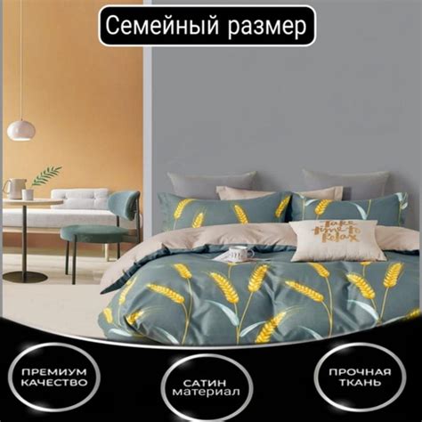 929 отзывов на Постельное белье семейное сатин Boris, дуэт, 2 ...