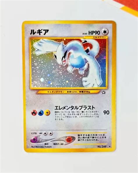 POKEMON LUGIA 249 Neo Genesis Japanese Holo INKED EUR 1 00 PicClick FR