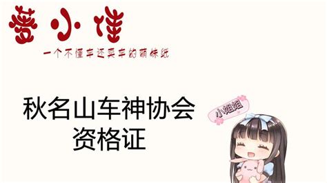 大妈逆行被拦查，果断掏出“秋名山车神协会资格证” 知乎