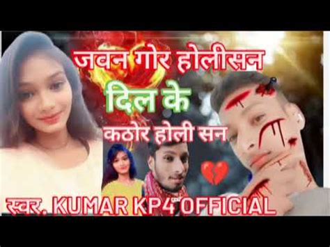 Kumar Kp Official Subscribe Karna