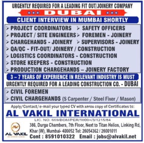 Safety Officers Job Vacancy In Dubai Urgently Required HSE STUDY GUIDE