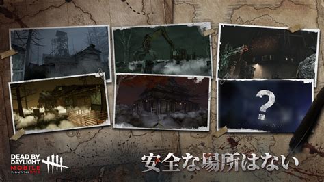 Netease Games、新作スマホ向け4vs1非対称サバイバルホラーゲーム『dead By Daylight Mobile