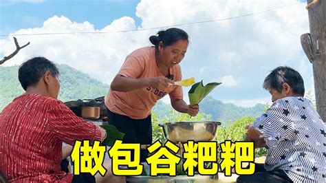 冬宝和妈妈去赶集买糯米做包谷粑粑山里人每年必吃美食湘西冬宝 YouTube