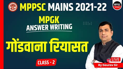 Mpgk Mppsc Mains Mpgk For Mains Gs Paper Mpgk