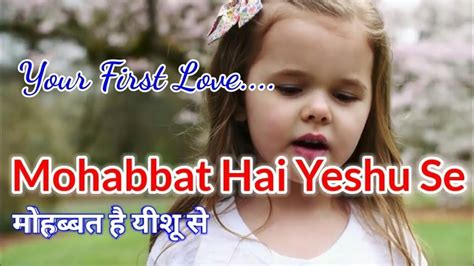 Har Pal Yeshu Ke Sang Main Mohabbat Hai Yeshu Se Vineetha Prince