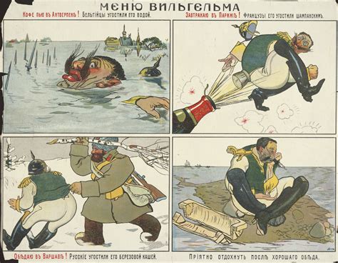 German World War 1 Propaganda Posters