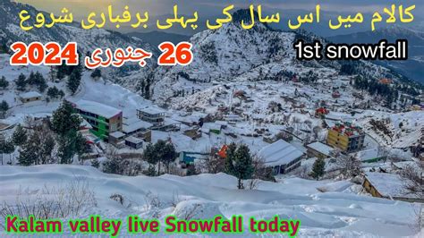 Kalam Valley Live Snowfall January Malam Jabba Snowfall Today