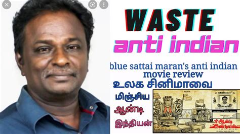 Blue sattai maran s anti indian movie review waste anti indian உலக