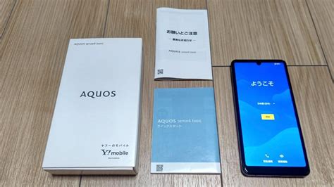 SHARP AQUOS sense4 basic ブラック blog knak jp