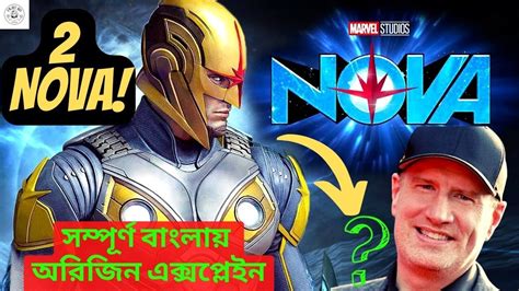 সপইডরমযনর কলসমট Origin of NOVA Explained in Bangla Filmy