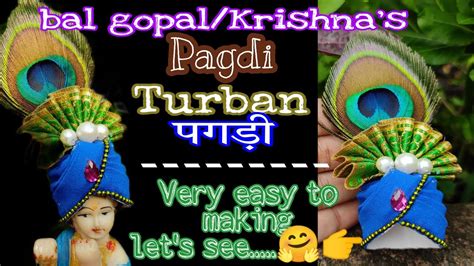 How To Make Laddu Gopal Pagdi Krishna Pagdi For Janmashtami Special