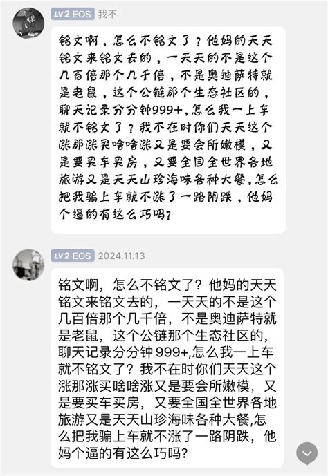 钱是自己的 留足子弹 不要盲目的跟风 要有自己判断ordi Shib Cfx 福宝富 στο Binance Square