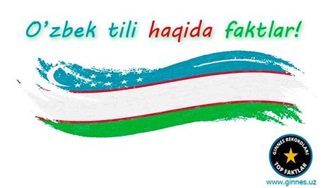 O'zbek tili haqida qiziqarli faktlar | Faktlar va rekordlar