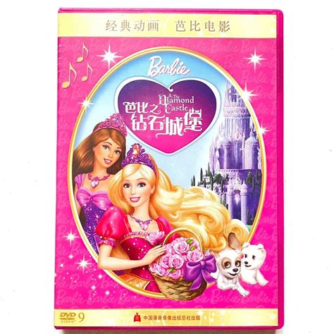 Barbie Dvd Vcd Hobbies And Toys Music And Media Cds And Dvds On Carousell