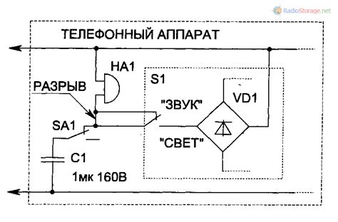 Датчик звонка мобильного телефона