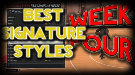 Nba 2k17 Signature Styles Update Week 4 Youtube