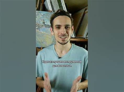 ЛУЧШИЙ ИНСТРУМЕНТ ДЛЯ ЖИВОПИСИ - YouTube
