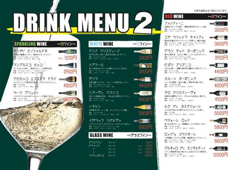 本日よりお酒の提供再開｜埼玉県川越市のイタリアンレストラン「マンジャ」