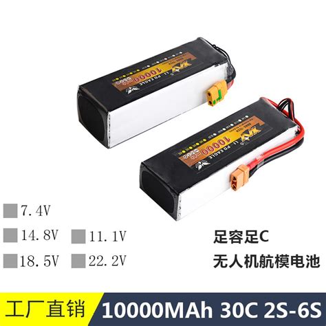 XN Eagle Lithium Lipo Battery 10000mah 30c 2s 3s 4s 6s 7 4v 11 1v 14 8v