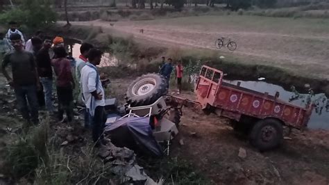 बिहार में रफ्तार का कहर अलग अलग सड़क हादसों में तीन की मौत कई घायल