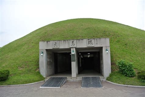 Daereungwon Le Parc Des Tumulus Royaux Gyeongju