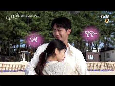 Eng Ind Start Up Ep Making Film Suzy Nam Joo Hyuk Kim Seon